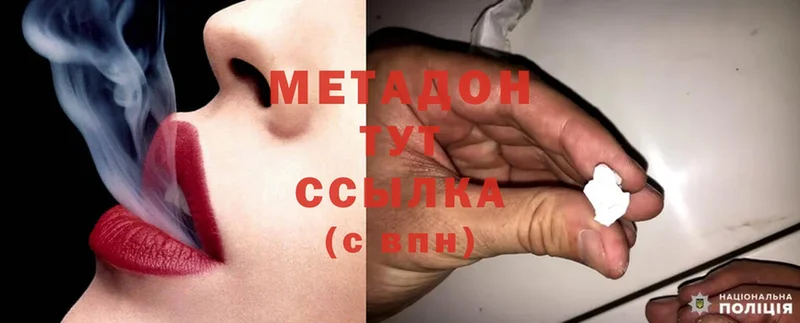 что такое   Певек  MEGA рабочий сайт  МЕТАДОН methadone 